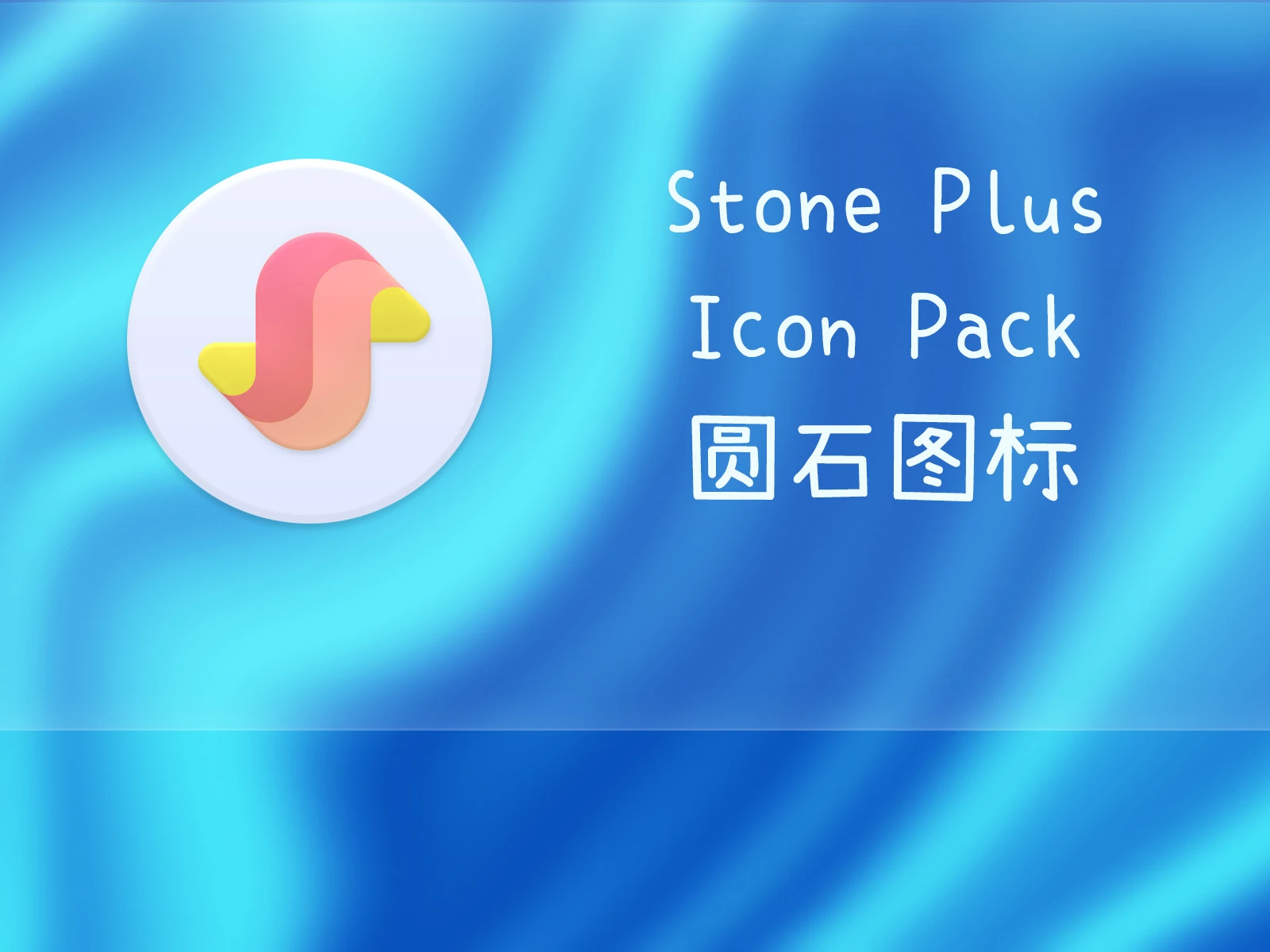 Stone Plus Icon Pack Promo