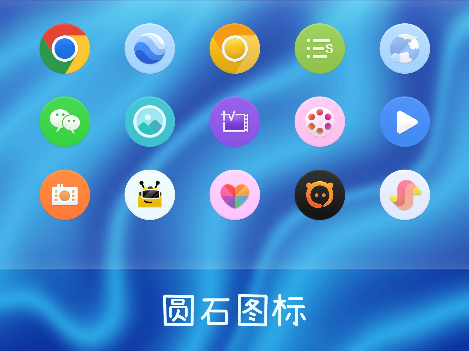 Stone Plus Icon Pack Promo